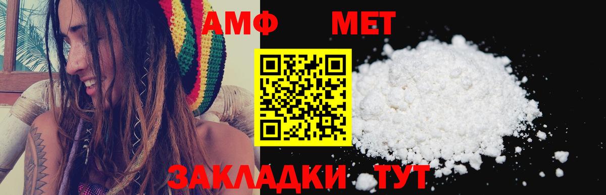 Амфетамин Розовый  blacksprut как зайти  Амфетамин  АМФЕТАМИН  Белебей  Вход с VPN 