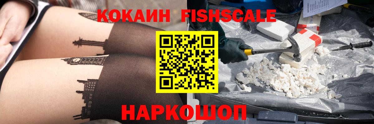Cocaine  КОКАИН Боливия  Cocaine VHQ  купить  цена  Белебей  Вход с VPN 