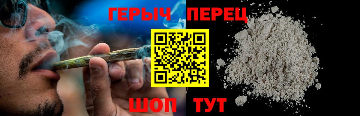 Героин белый Белебей
