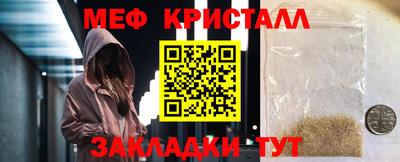 прущая мука Боровичи