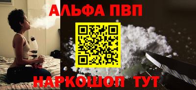 шишки Брянск