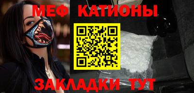 прущая мука Боровичи