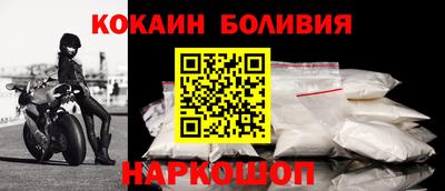 шишки Брянск