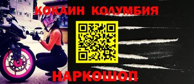 шишки Брянск