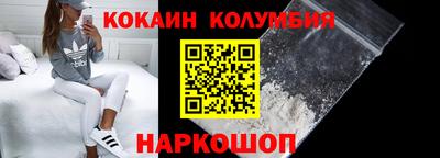 шишки Братск