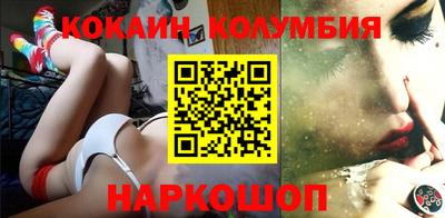 шишки Братск