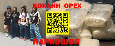 шишки Брянск