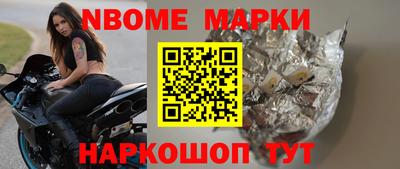 шишки Братск