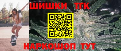 шишки Брянск