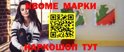 прущая мука Боровичи