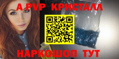 шишки Братск