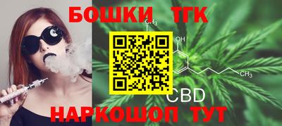 шишки Братск