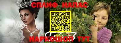 прущая мука Боровичи
