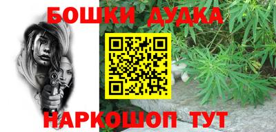 шишки Братск