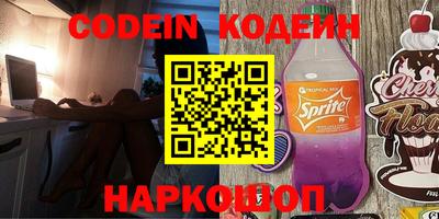 шишки Брянск