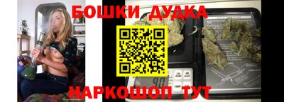 шишки Брянск