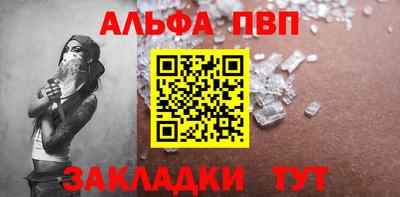 прущая мука Боровичи