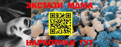 шишки Брянск
