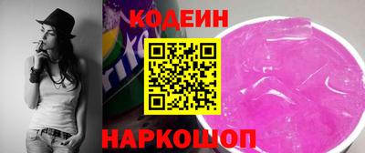 шишки Братск