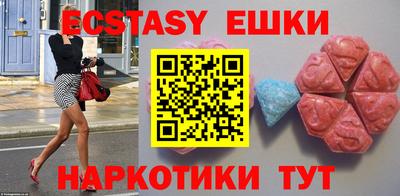 шишки Братск