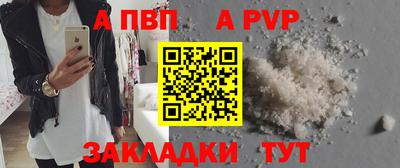 шишки Брянск