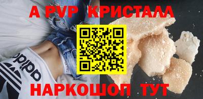 шишки Братск