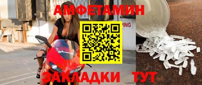 шишки Братск