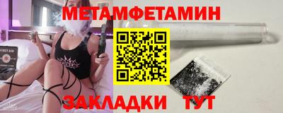 прущая мука Боровичи