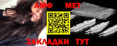 шишки Братск