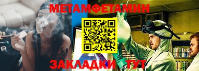 шишки Брянск