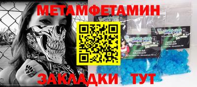 шишки Брянск