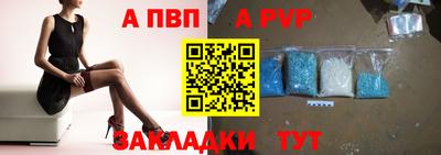прущая мука Боровичи