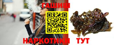 шишки Братск