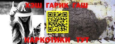 шишки Брянск