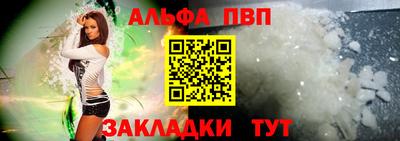 шишки Брянск