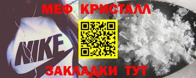 шишки Братск
