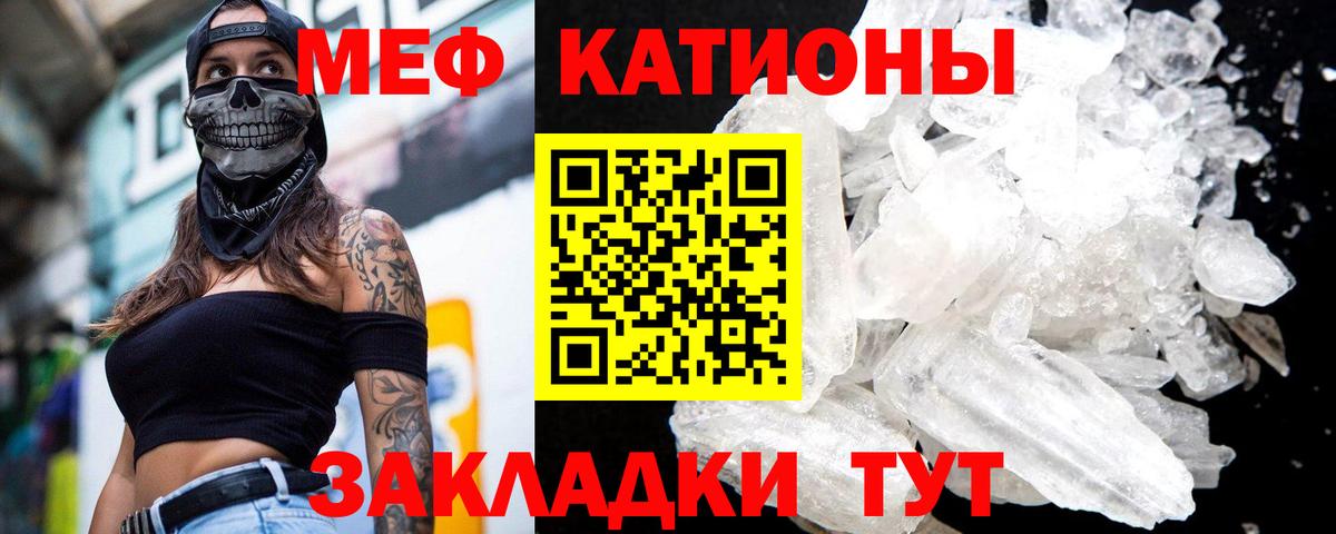МЕФ  Белебей
