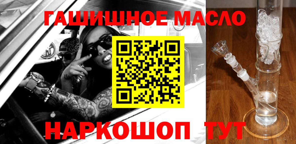 Дистиллят ТГК жижа Белебей