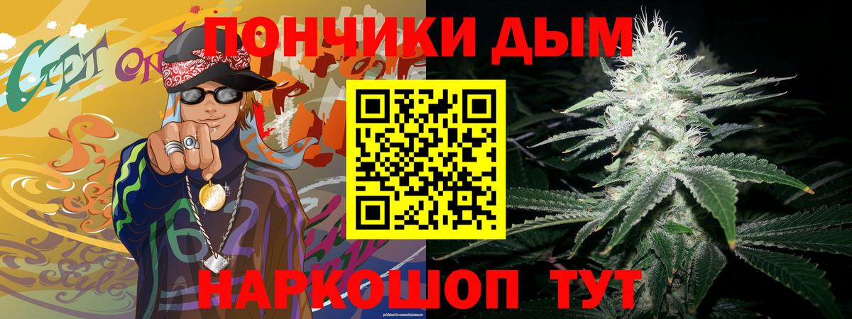 Белебей  Канабис сатива  Шишки марихуана White Widow  МАРИХУАНА SATIVA & INDICA  Вход с VPN  Конопля план 