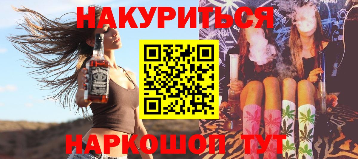 Бошки марихуана планчик Белебей
